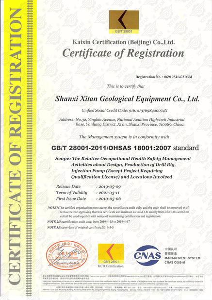 China Shannxi Xitan Geological Equipement Co.,Ltd certification