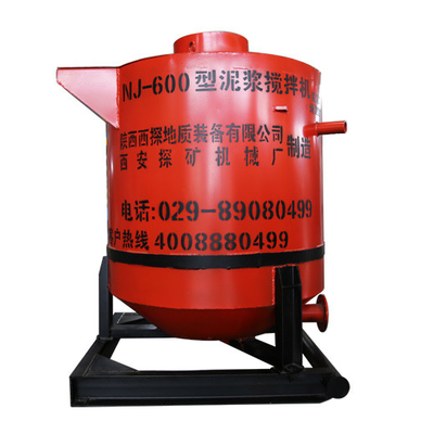750L 7.5kw Engineering Cement Grout Mixer Mixing Machine